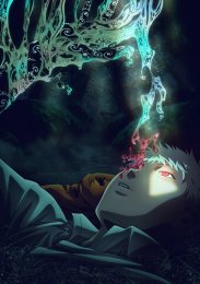 Лето, когда погас свет, Сезон 1