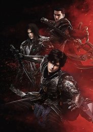 Цзычуань: Скрытое, Сезон 1