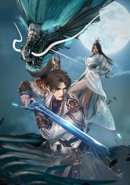 История мечника туманов, Сезон 1